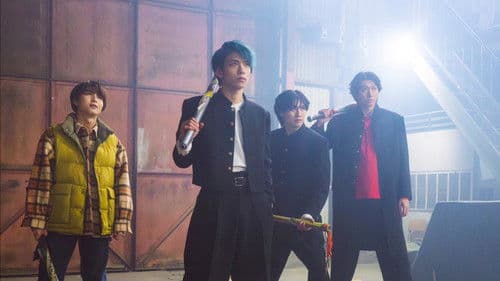 ゴーストヤンキー Bild 1