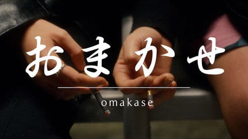 Omakase Bild 1