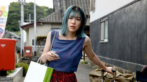 さよなら ほやマン Bild 1