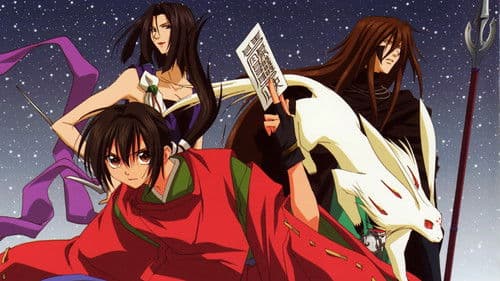 Shounen Onmyouji Bild 4