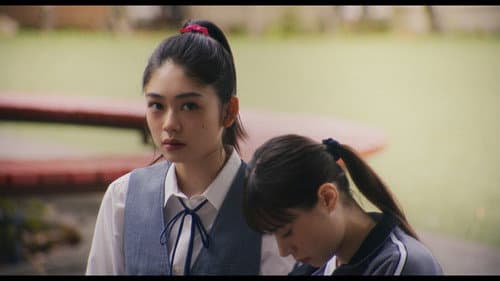 私を描いて Bild 1
