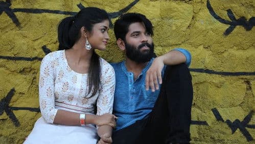 యురేకా Bild 2