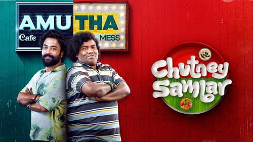 சட்னி சாம்பார் Bild 7