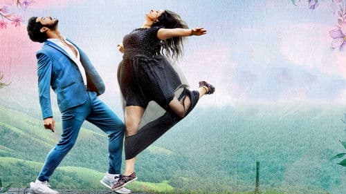 లెహరాయి Bild 4