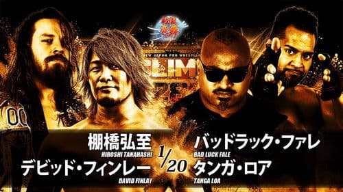 NJPW G1 Climax 28: Day 4 Bild 7