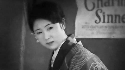 落第はしたけれど Bild 2