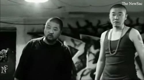 7 сарын 1 Bild 7