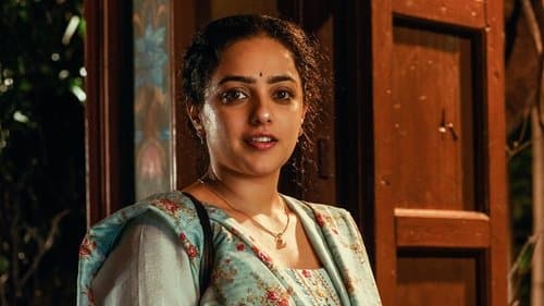 కుమారి శ్రీమతి Bild 1