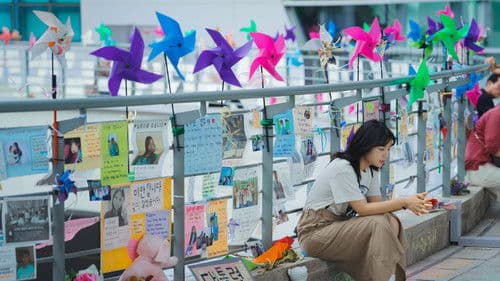 Goodbye Earth Bild 4