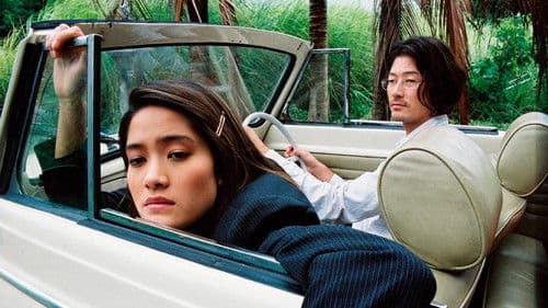 Last Life in the Universe Bild 2