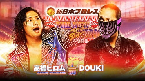 NJPW The New Beginning In Sapporo 2024 - Day 2 Bild 6