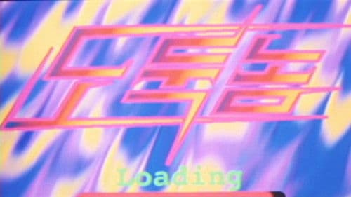 나쁜 영화 Bild 6