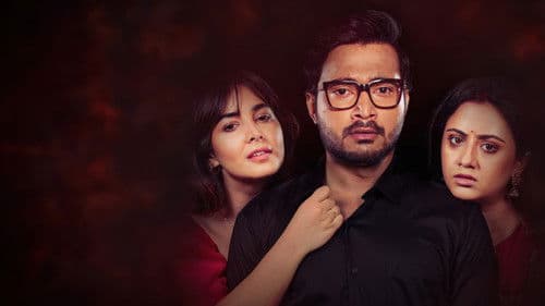 বাতাসে গুনগুন Bild 1