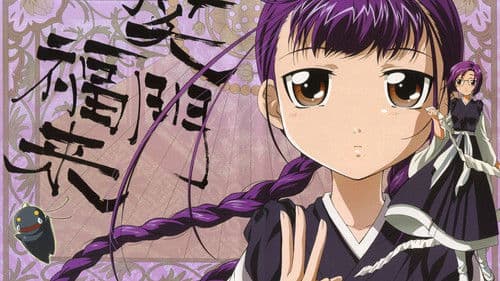 Ah! My Buddha Bild 2