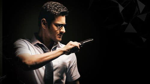 ஸ்பைடர் Bild 3