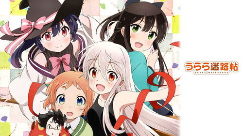 Urara Meirochou Bild 4