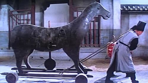 新官人我要 Bild 1