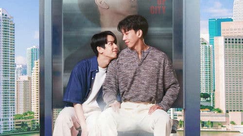 เฟื่องนคร Bild 1