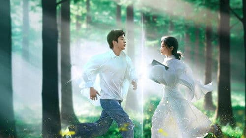 有朵云像你 Bild 2