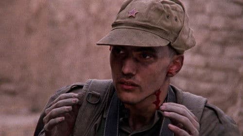 Негатив Bild 2