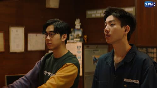 แอปลับ โรงแรมรัก Bild 3