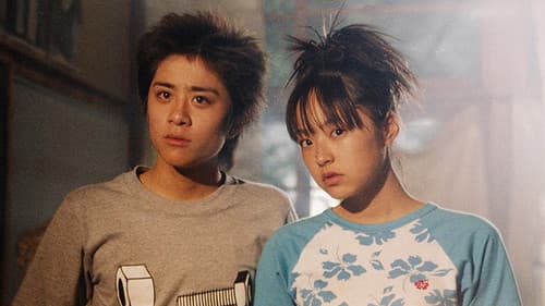 キッズ・ウォー Bild 3