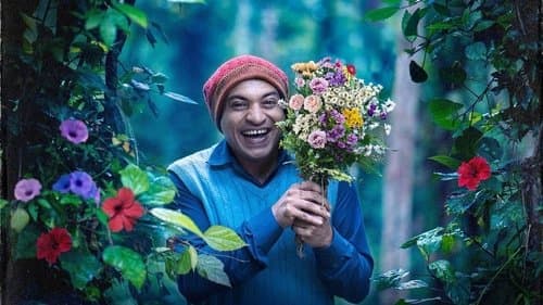 അമ്പിളി Bild 1