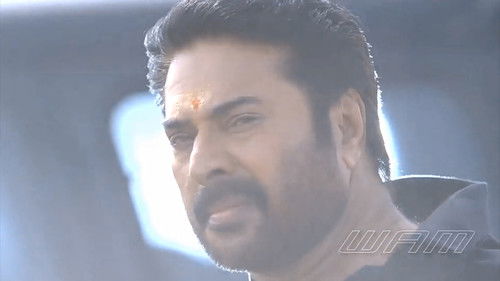 രാജാധിരാജാ Bild 1