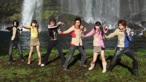 轟轟戦隊ボウケンジャー Bild 5