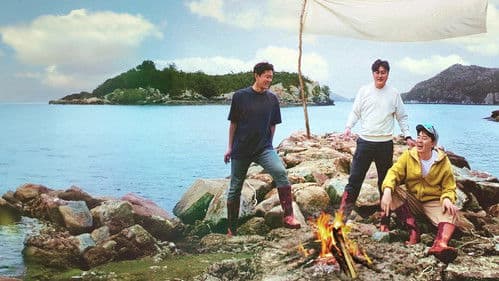 푹 쉬면 다행이야 Bild 1