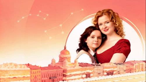 Большая медведица Bild 1