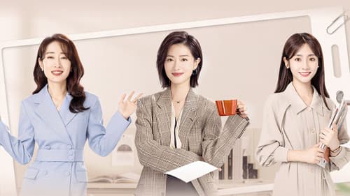 女士的品格 Bild 1