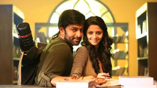 ജയിംസ് and ആലിസ് Bild 2