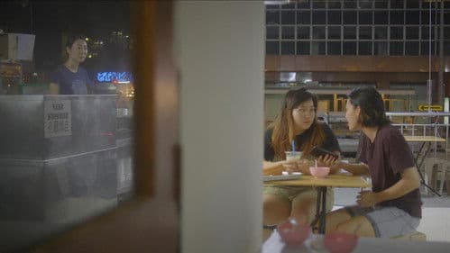 How to Love You Bild 5