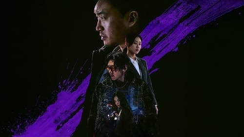 Gangnam B-Side Bild 2