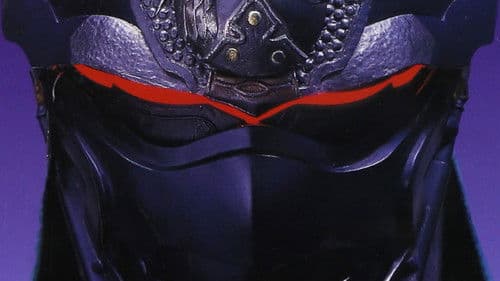 未来忍者 慶雲機忍外伝 Bild 1