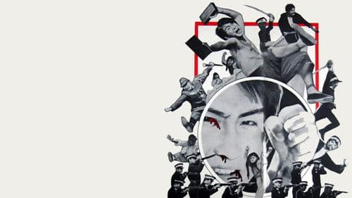 Chung kuo ren Bild 1