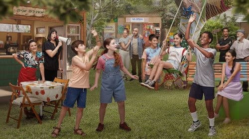 שכונת חיים Bild 1