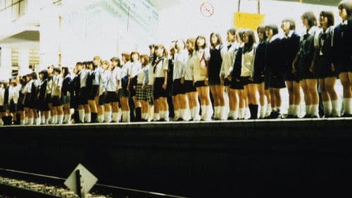 Suicide Circle Bild 5