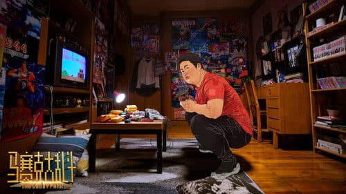 马赛克大乱斗 Bild 3