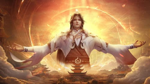 炼气十万年 Bild 2