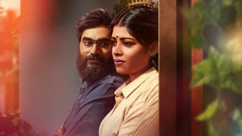 அடை மழைக் காலம் Bild 1