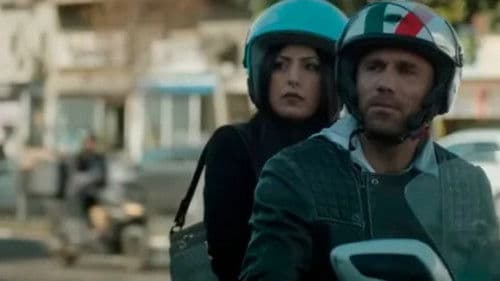 לצערי אני אוהבת אותך Bild 1