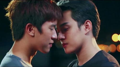 สัญญาแห่งคิมหันต์ Bild 3