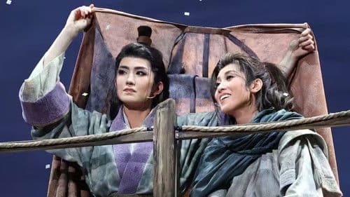 雨にじむ渤海 Bild 1