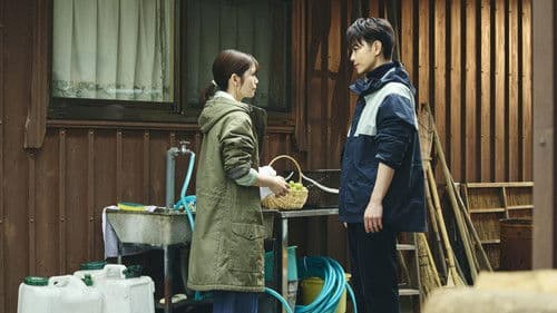 Heirate meinen Mann: Japan Bild 5