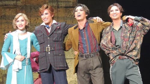 RED STONE ～悠遠なる叫び～ Bild 1