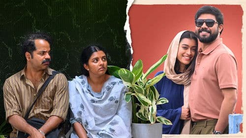 സംശയം Bild 1