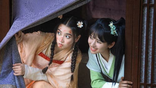 哦，我的宠妃大人 Bild 3