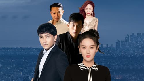 八十八家房客 Bild 1